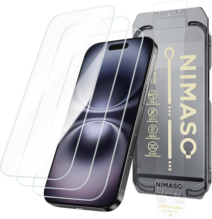 NIMASO for iPhone 16/15 Screen Protector, 3 Pack Tempered Glass Screen Protector for iPhone 16, Automatic Dust Removal, Instant Installation,HD Clear, 9H Hardness Shockproof(6.1 inches)