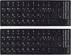 2PCS Korean Keyboard Stickers, Korean-English Keyboard Letters Replacement Sticker White Font on Black Background for Computer Laptop Notebook Desktop, Matte Keyboard Alphabet Stickers