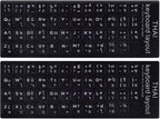 2PCS Thai-English Keyboard Letters Replacement Stickers - White Font on Black Background for Computer, Laptop, Notebook, Desktop - Matte Vinyl Alphabet Stickers