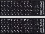 2PCS Russian Keyboard Stickers, Russian-Englsih Keyboard Letters Replacement Stickers White Font Black Background for PC Computer Laptop Notebook Desktop, Cyrillic Keyboard Alphabet Stickers