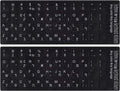 Hebrew-English Keyboard Stickers - 2PCS Replacement Letters for Computer, Laptop, Notebook, Desktop - White Font on Black Background, Matte Alphabet