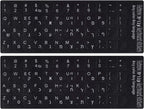 Hebrew-English Keyboard Stickers - 2PCS Replacement Letters for Computer, Laptop, Notebook, Desktop - White Font on Black Background, Matte Alphabet